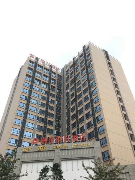 Yudong Holiday HotelOver view