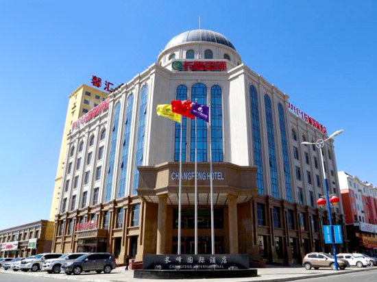 Changfeng International Hotel Over view