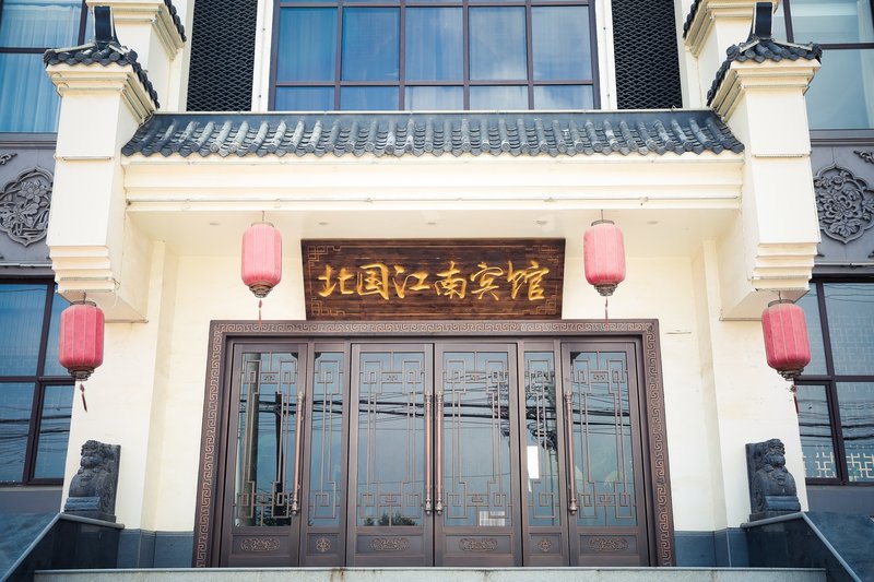 Beiguo Jiangnan Hotel Over view