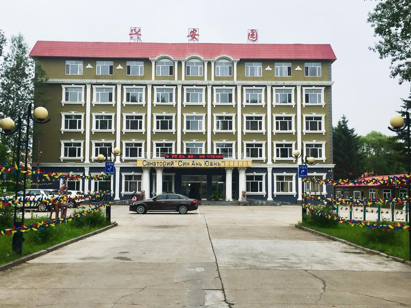 Xing'anyuan HotelOver view