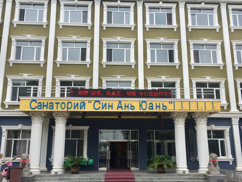 Xing'anyuan HotelOver view