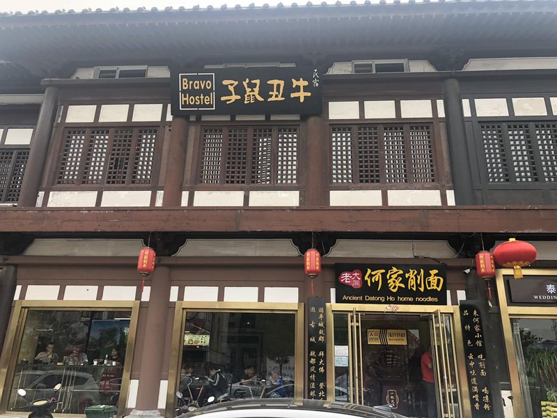 酒店外观
