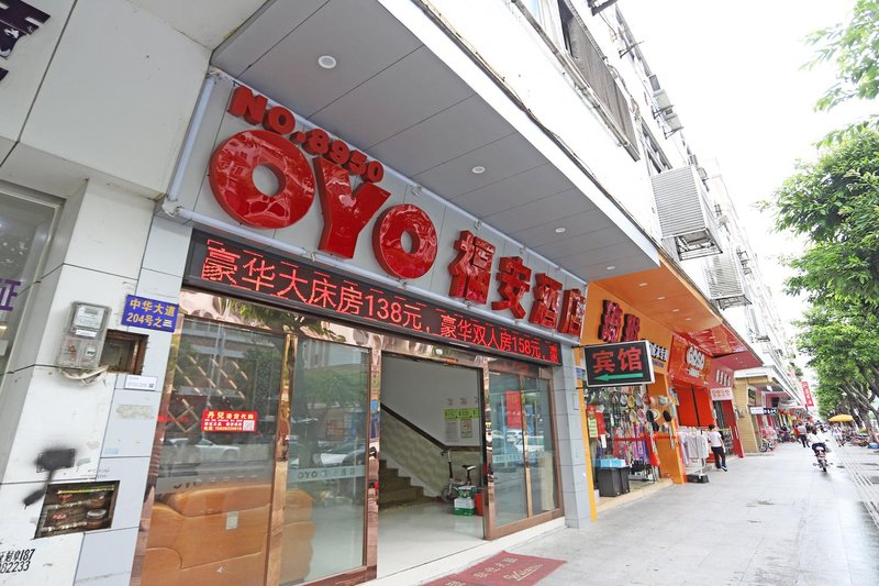 Guangzhou Fuan Hotel  oyay 酒店外观