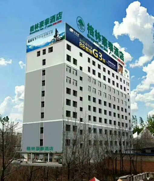 Green Tree Inn Over view