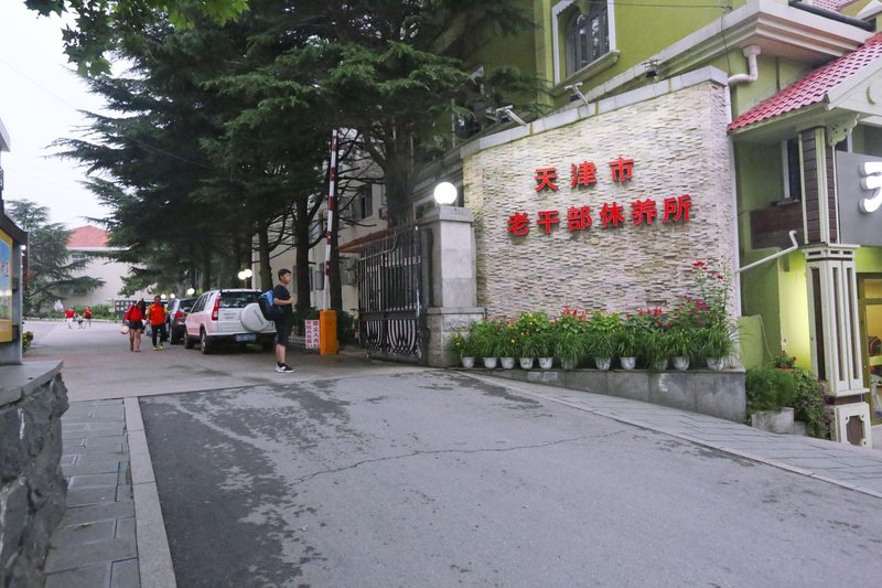 Beidaihe Tianjin Laoganbu Hotel Over view