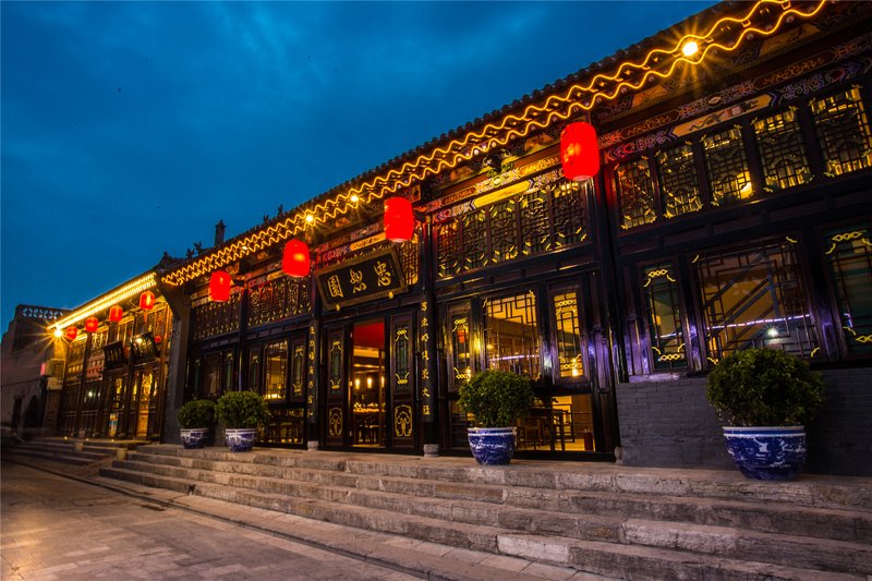 Floral Hotel Zhongshuyuan Inn Pingyao Ancient Town Over view