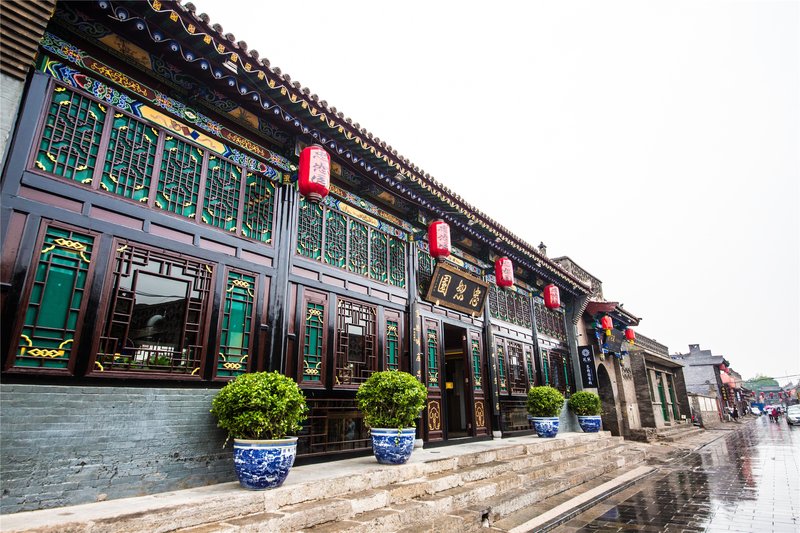 Floral Hotel Zhongshuyuan Inn Pingyao Ancient Town Over view