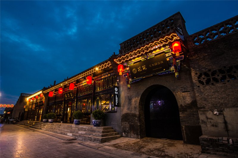 Floral Hotel Zhongshuyuan Inn Pingyao Ancient Town Over view