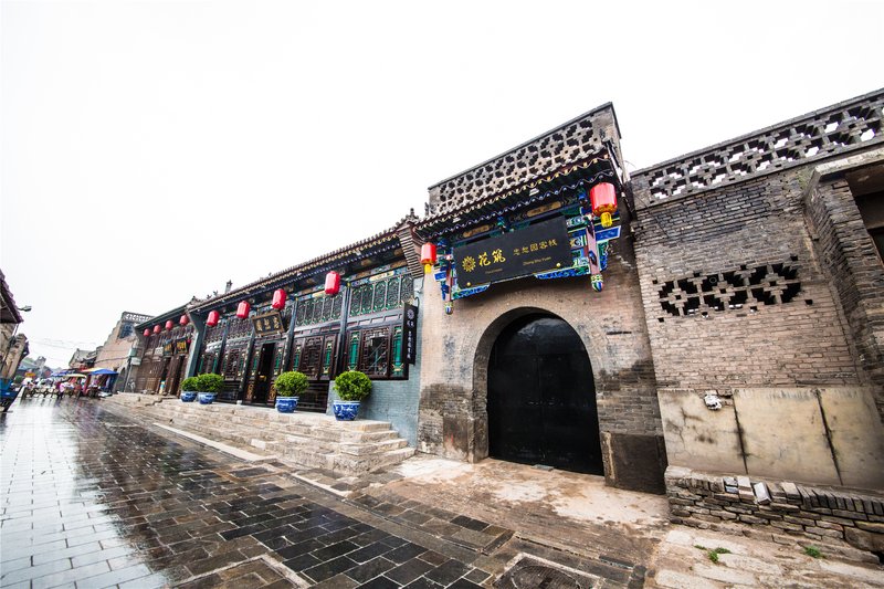 Floral Hotel Zhongshuyuan Inn Pingyao Ancient Town Over view