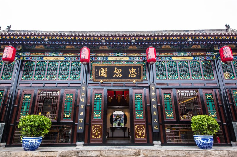 Floral Hotel Zhongshuyuan Inn Pingyao Ancient Town Over view