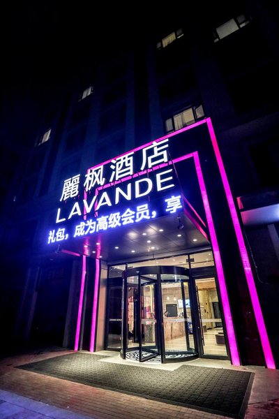 Lavande Hotels (Jinan International Convention and Exhibition Center Wanda Plaza) Over view