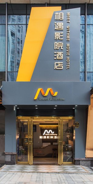 MEET WITHME MOVIE HOTEL Over view