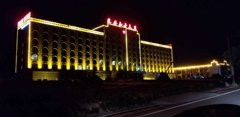 Hukou Waterfall Zhiqing Wenyuan HotelOver view