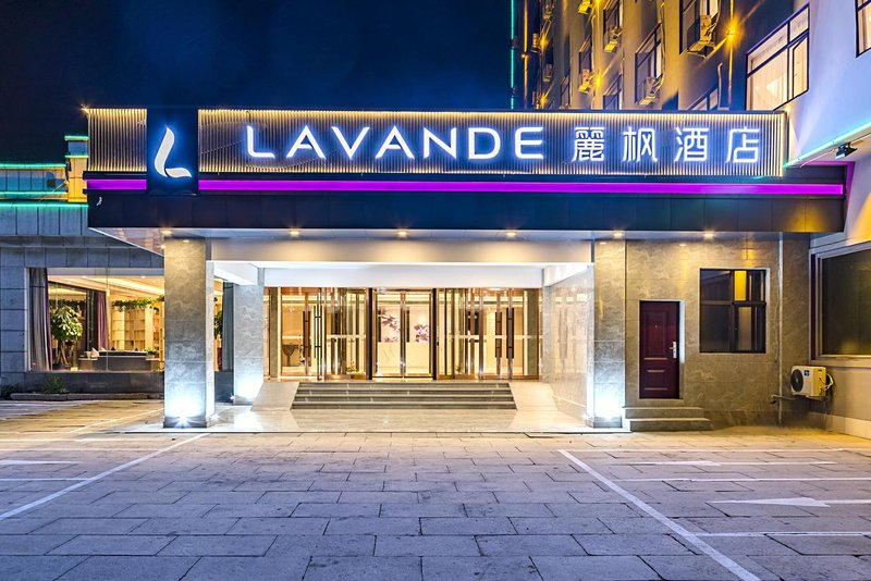 Lavande Hotel (Qinhuangdao Yingbin Road Railway Station) Over view