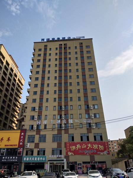 Lantongxiang Business Hotel Over view