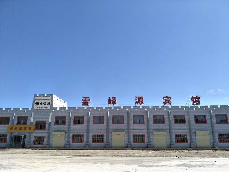 XUE FENG YUAN HOTEL Over view