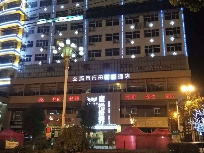 广州山水时尚酒店（花都店）外观图