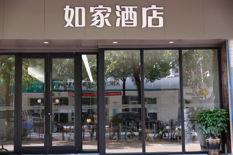 Home Inn Pearl River New City Guangzhou Over view