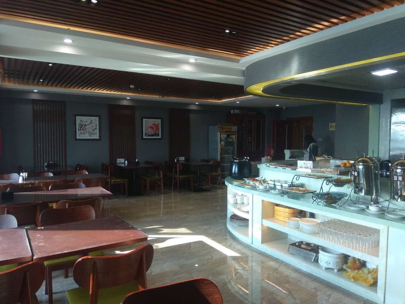 Wanda Yaju Boutique Hotel Restaurant