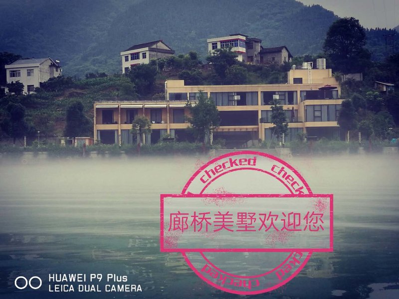 Langqiao Meishu Villa Over view