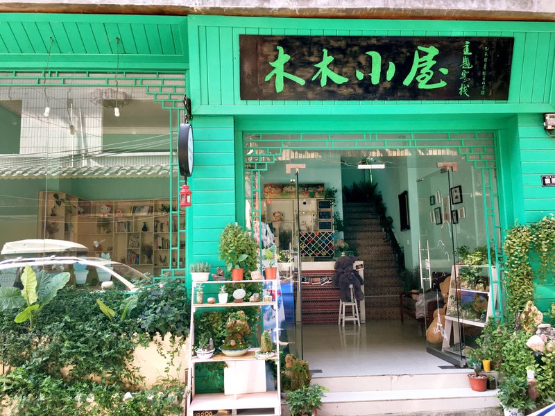 广州山水时尚酒店（花都店）外观图