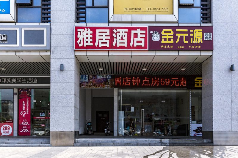 酒店外观