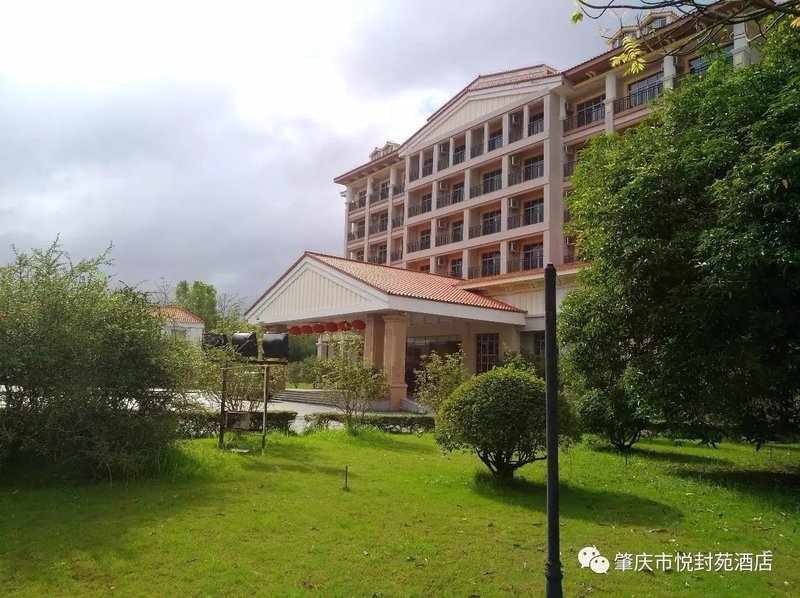 Yue Feng Yuan Hotel Over view