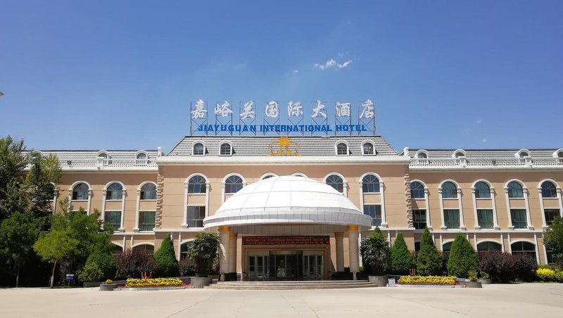 Gansu International Grand Hotel Jiayuguan Over view