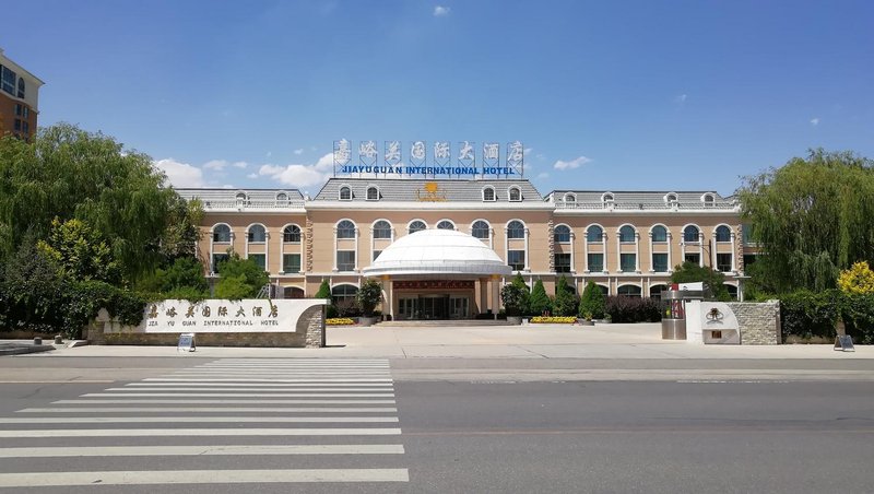 Gansu International Grand Hotel Jiayuguan Over view