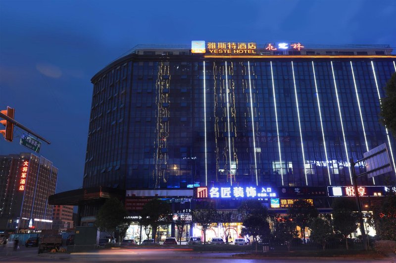 Yeste Hotel (Changsha County Xingsha Shanshuiwan) Over view