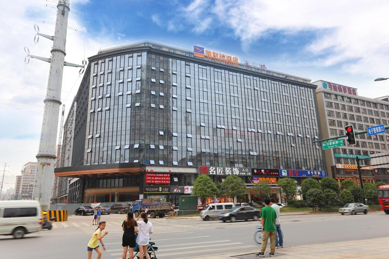 Yeste Hotel (Changsha County Xingsha Shanshuiwan) Over view