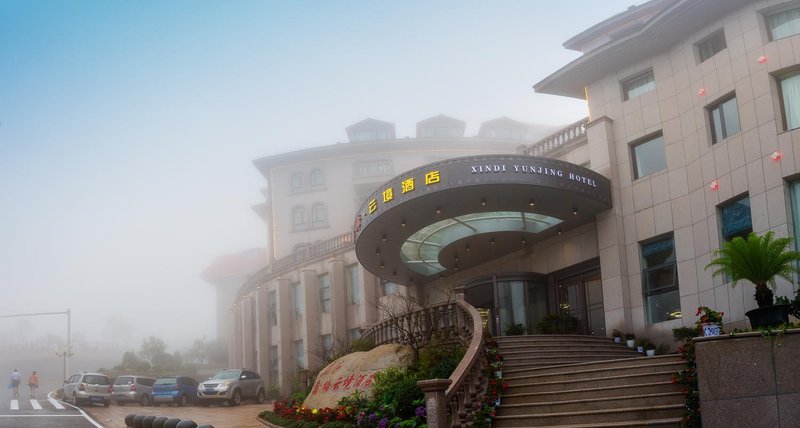 Xindi Yunjing Hotel Over view