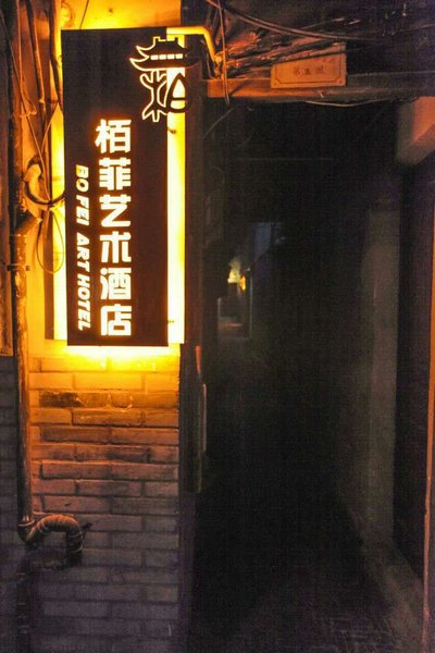 Jiuqi Bo Fei Art HotelOver view