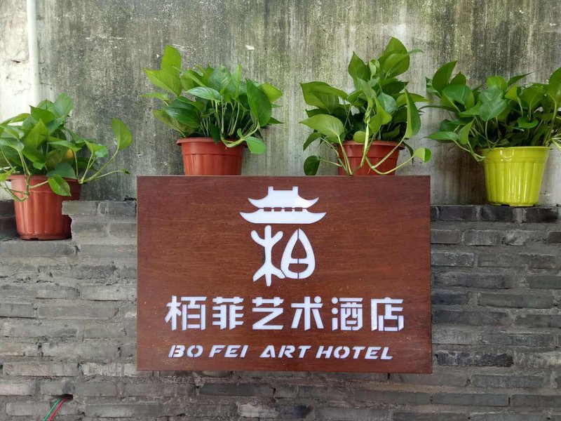 Jiuqi Bo Fei Art HotelOver view