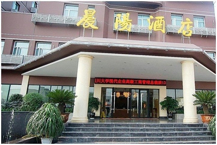 Chenyang Hotel Over view