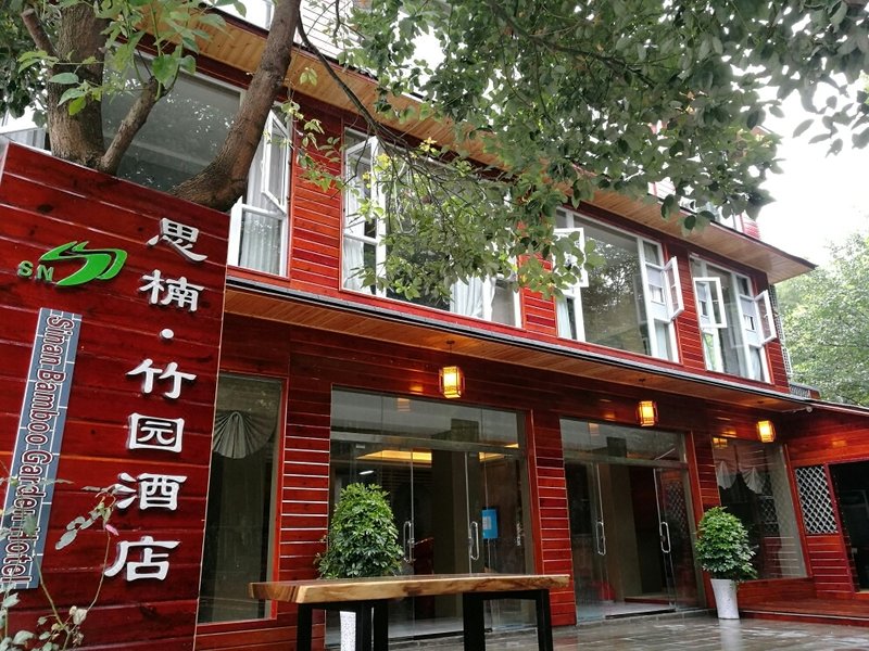 Sinan Zhuyuan Hotel Over view