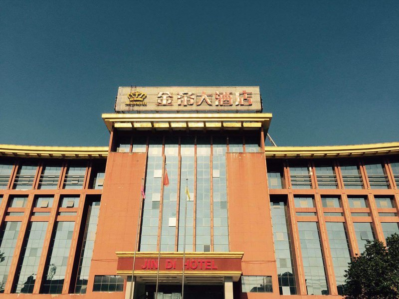 Guangshan Jindi Hotel Xinyang over view