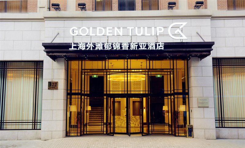 Golden Tulip Bund New AsiaOver view