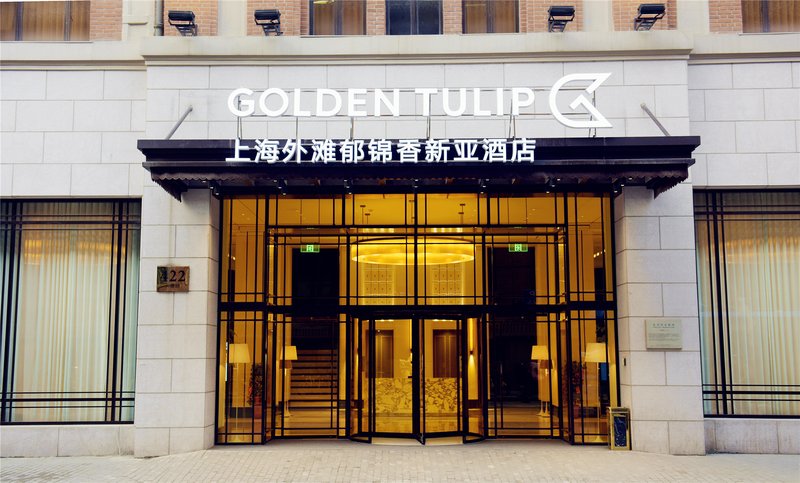 Golden Tulip Bund New Asia Over view