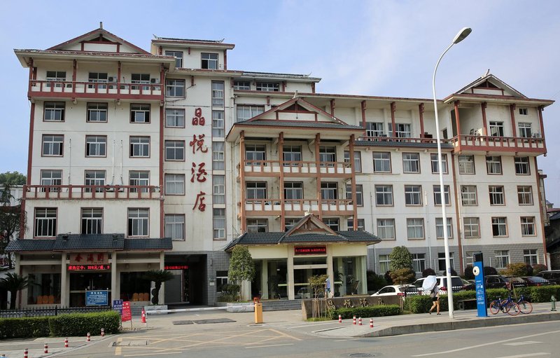 Jingyue HotelOver view