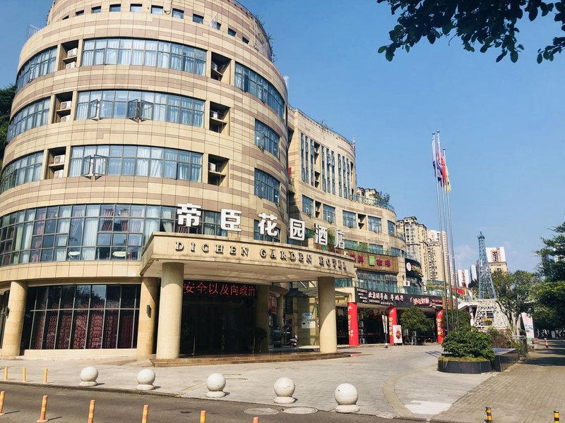 Chongqing Dichen Garden Hotel Over view