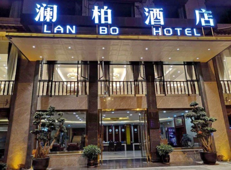 Lan Bo Hotel Over view