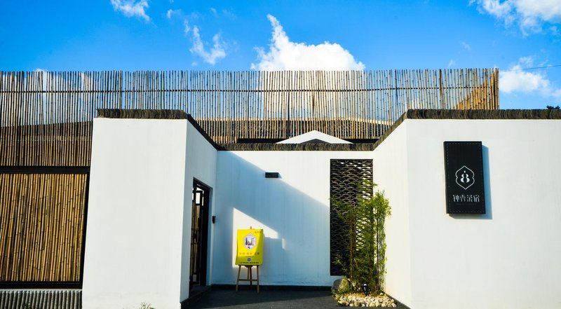 Zhongxiu Tea House Over view