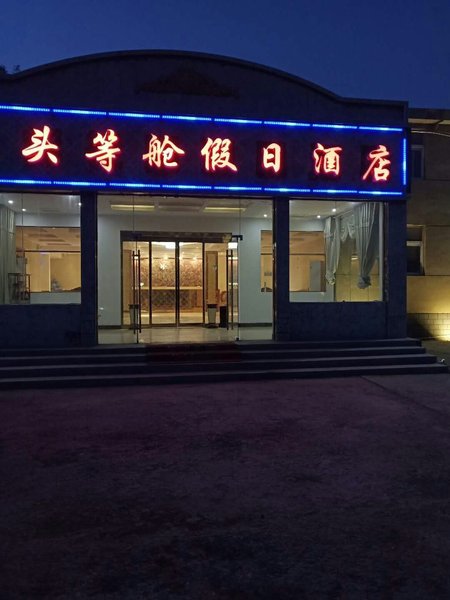 First Class HotelOver view