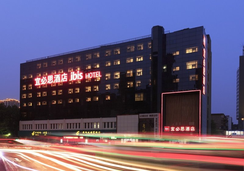 Ibis Hotel (Zhengzhou Longhai Road Kaixuanmen) Over view