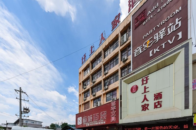 Xushang Renjia Hotel Over view