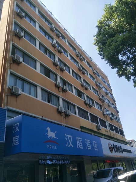 Hanting Hotel (Hangzhou Jiubao) Over view