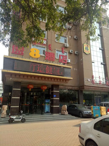 Wuhai Yilai Hotel Over view