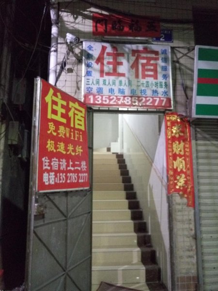 酒店外观