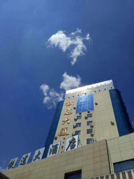 Jinhai Railway Hotel Over view